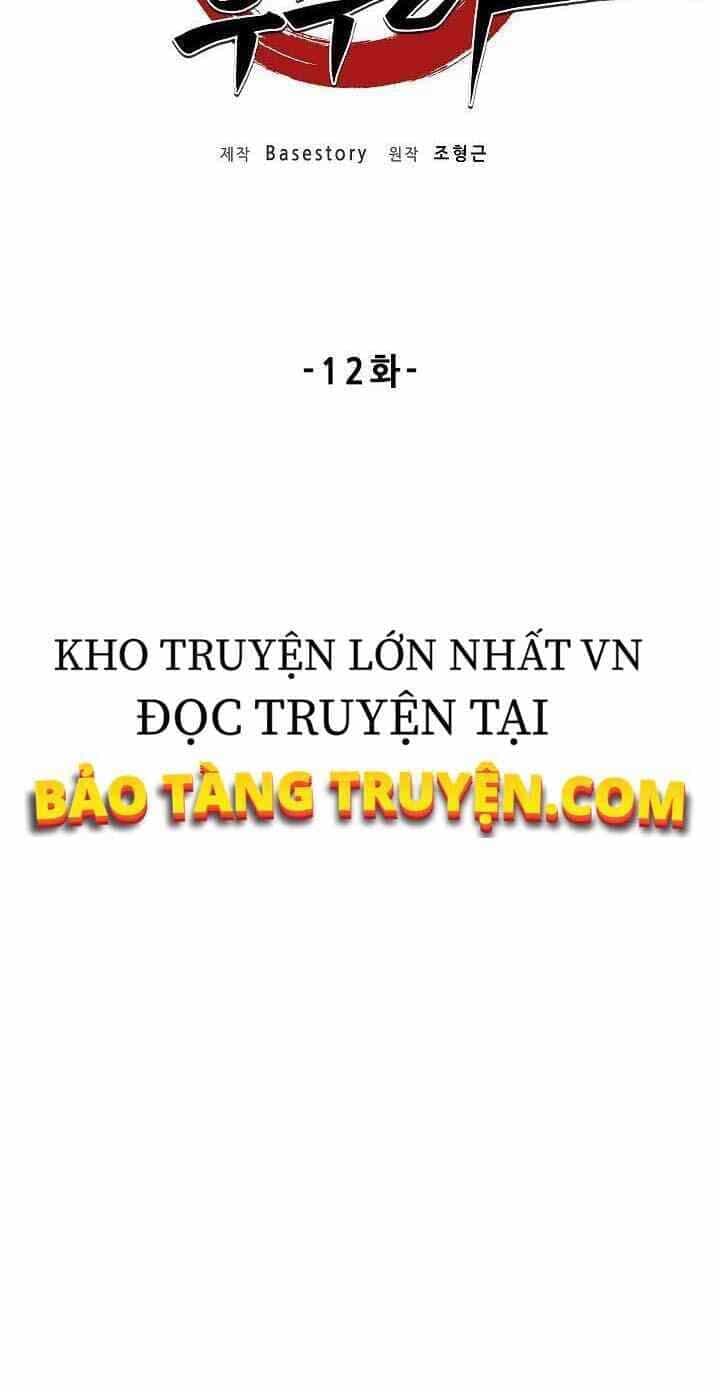 Thiên Ma Tiêu Diệt Lich King Của Murim - Chương 12 - ảnh 24