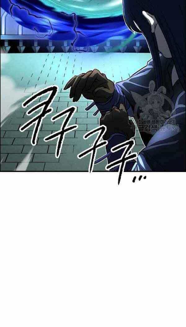 Thiên Ma Tiêu Diệt Lich King Của Murim - Chương 22 - ảnh 9