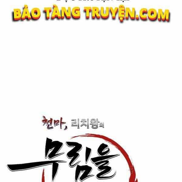 Thiên Ma Tiêu Diệt Lich King Của Murim - Chương 24 - ảnh 28