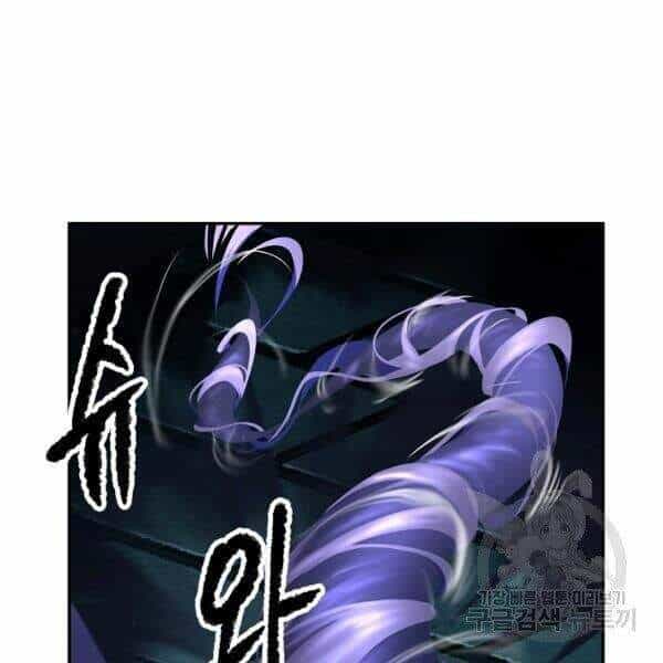 Thiên Ma Tiêu Diệt Lich King Của Murim - Chương 25 - ảnh 57