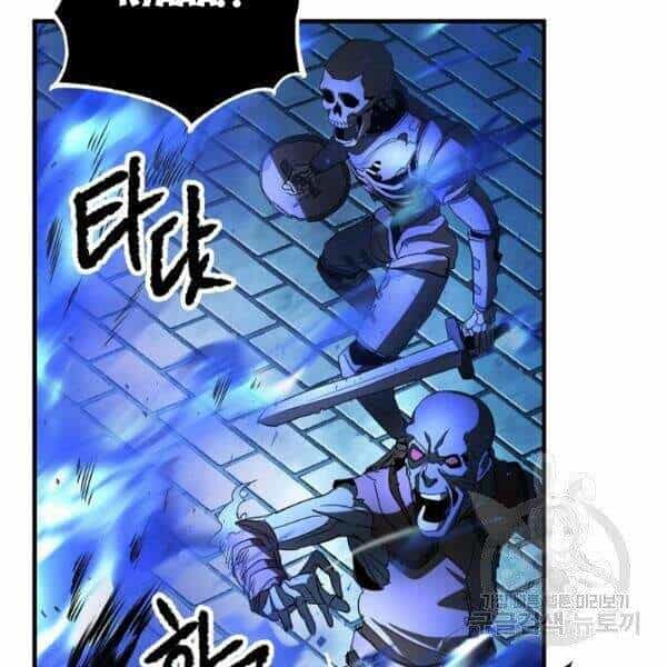 Thiên Ma Tiêu Diệt Lich King Của Murim - Chương 26 - ảnh 123