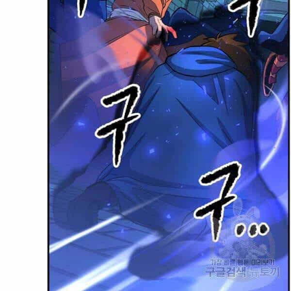 Thiên Ma Tiêu Diệt Lich King Của Murim - Chương 30 - ảnh 106