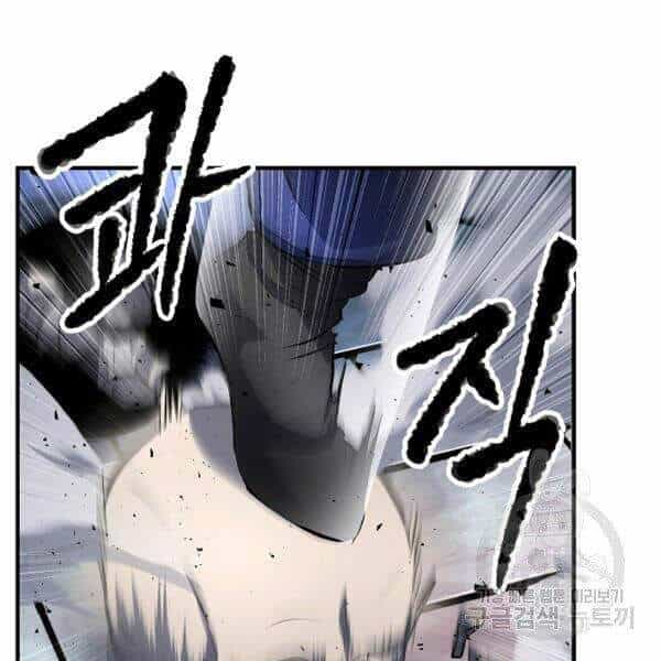 Thiên Ma Tiêu Diệt Lich King Của Murim - Chương 30 - ảnh 122