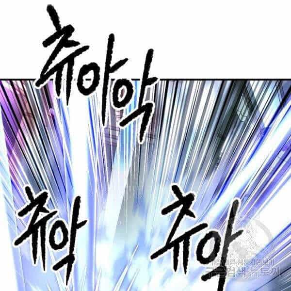 Thiên Ma Tiêu Diệt Lich King Của Murim - Chương 30 - ảnh 39