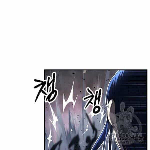 Thiên Ma Tiêu Diệt Lich King Của Murim - Chương 31 - ảnh 46