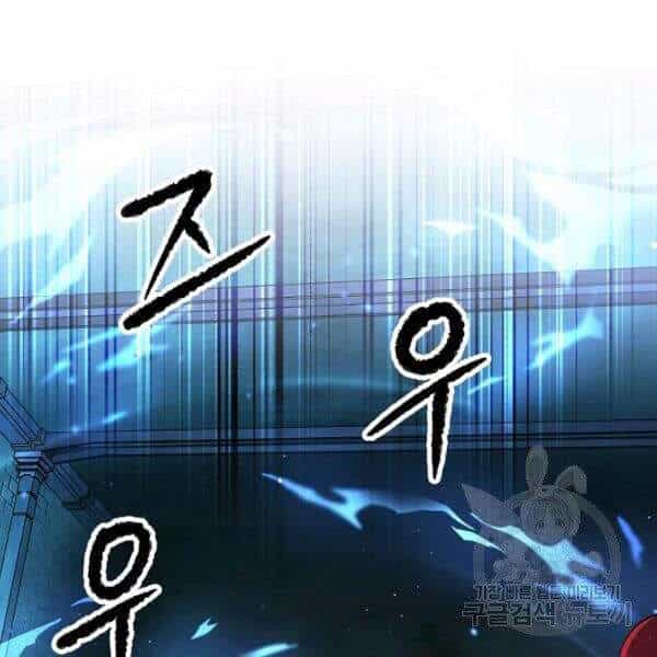 Thiên Ma Tiêu Diệt Lich King Của Murim - Chương 32.5 - ảnh 134