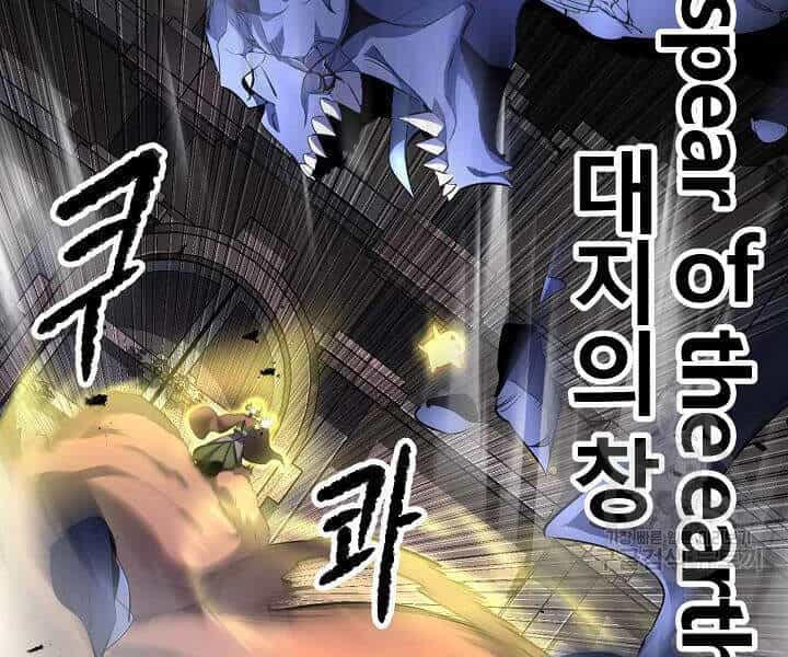 Thiên Ma Tiêu Diệt Lich King Của Murim - Chương 44 - ảnh 116