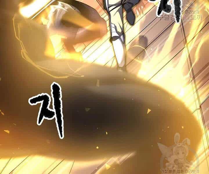 Thiên Ma Tiêu Diệt Lich King Của Murim - Chương 44 - ảnh 244