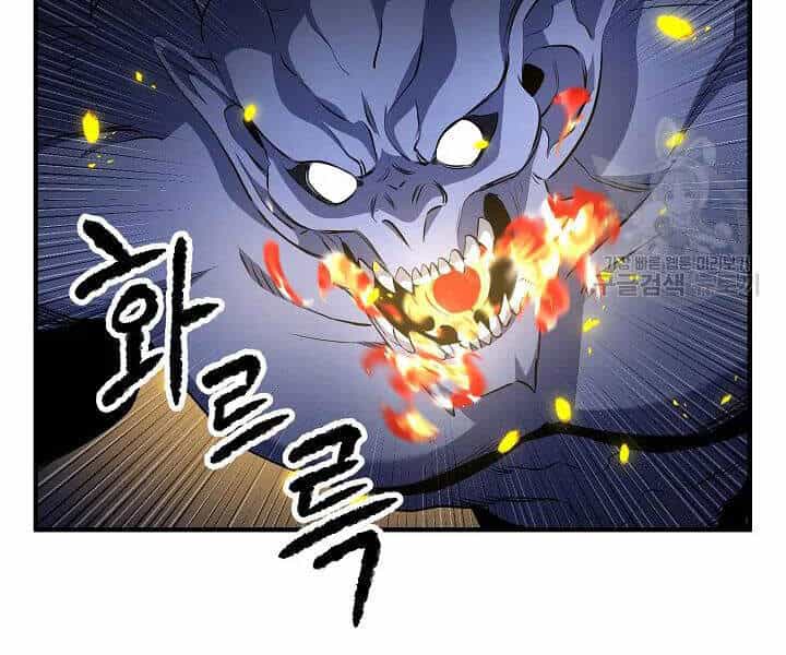 Thiên Ma Tiêu Diệt Lich King Của Murim - Chương 44 - ảnh 58