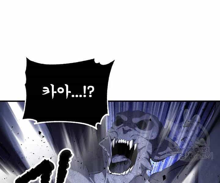 Thiên Ma Tiêu Diệt Lich King Của Murim - Chương 45 - ảnh 108