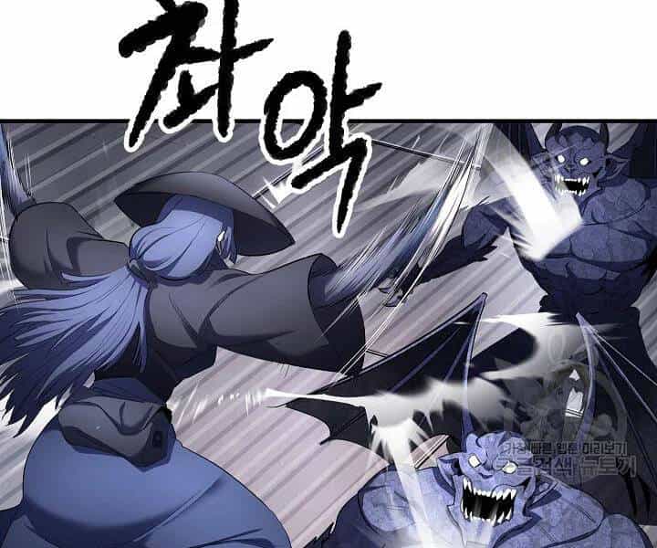 Thiên Ma Tiêu Diệt Lich King Của Murim - Chương 45 - ảnh 25