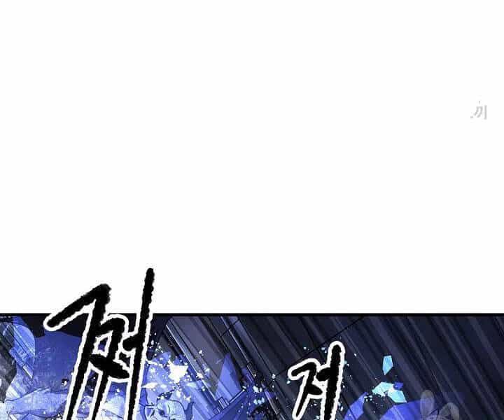 Thiên Ma Tiêu Diệt Lich King Của Murim - Chương 45 - ảnh 32
