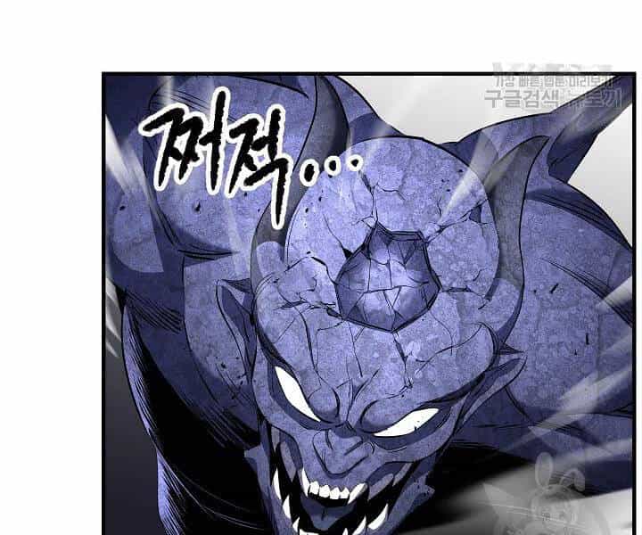Thiên Ma Tiêu Diệt Lich King Của Murim - Chương 45 - ảnh 9