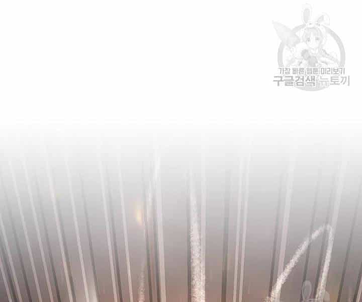 Thiên Ma Tiêu Diệt Lich King Của Murim - Chương 46 - ảnh 309