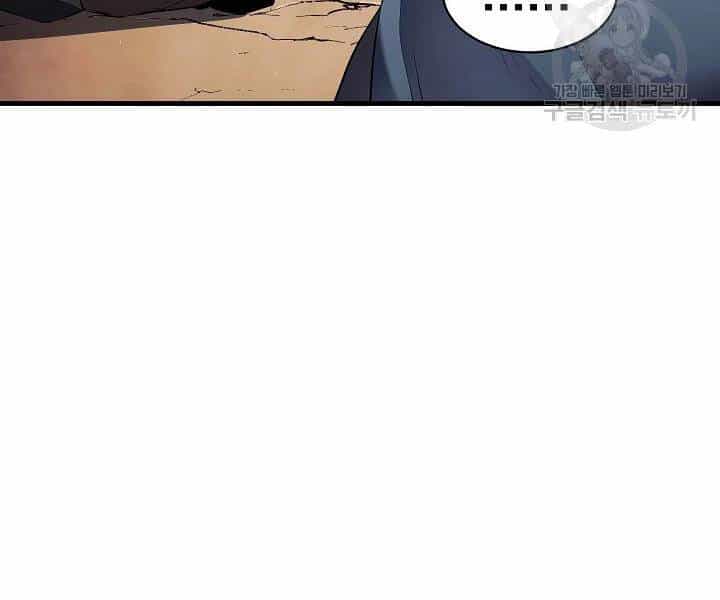Thiên Ma Tiêu Diệt Lich King Của Murim - Chương 46 - ảnh 33