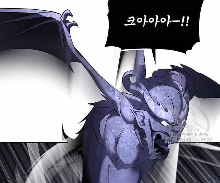 Thiên Ma Tiêu Diệt Lich King Của Murim - Chương 46 - ảnh 79