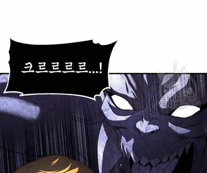 Thiên Ma Tiêu Diệt Lich King Của Murim - Chương 46 - ảnh 92