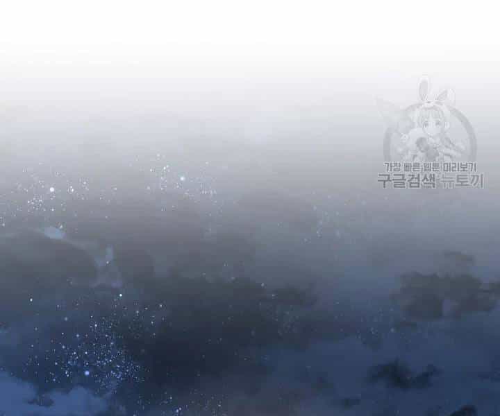Thiên Ma Tiêu Diệt Lich King Của Murim - Chương 47 - ảnh 118