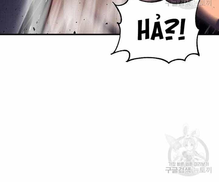 Thiên Ma Tiêu Diệt Lich King Của Murim - Chương 49 - ảnh 157