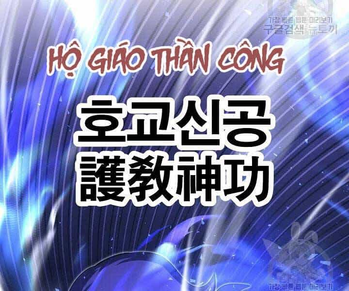 Thiên Ma Tiêu Diệt Lich King Của Murim - Chương 49 - ảnh 183
