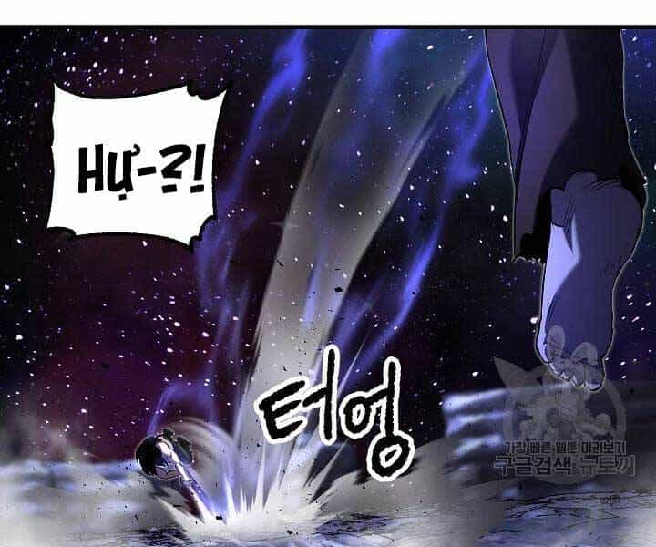 Thiên Ma Tiêu Diệt Lich King Của Murim - Chương 49 - ảnh 190