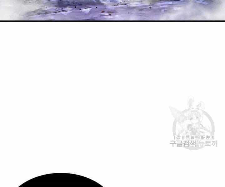 Thiên Ma Tiêu Diệt Lich King Của Murim - Chương 49 - ảnh 191