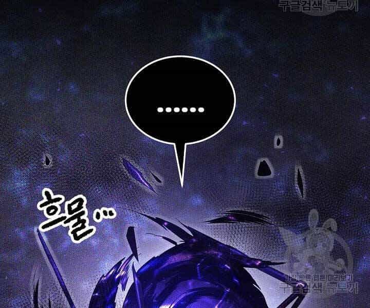 Thiên Ma Tiêu Diệt Lich King Của Murim - Chương 49 - ảnh 265