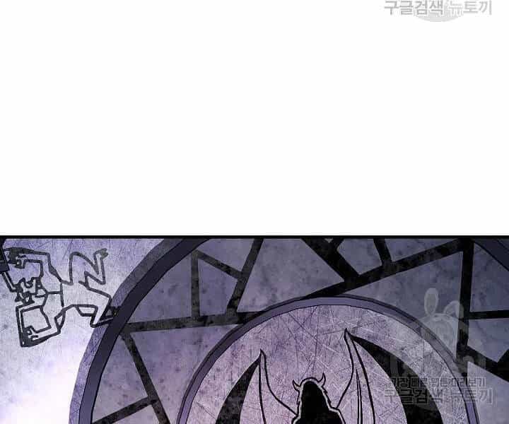 Thiên Ma Tiêu Diệt Lich King Của Murim - Chương 51 - ảnh 160