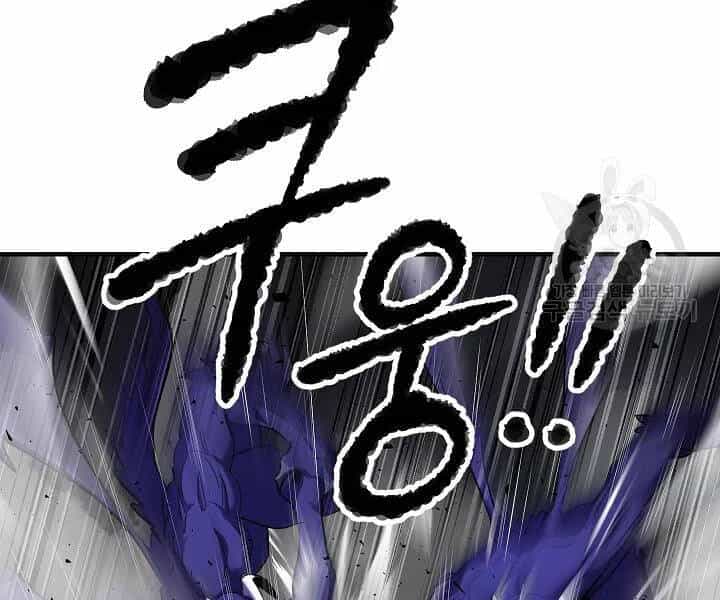Thiên Ma Tiêu Diệt Lich King Của Murim - Chương 52 - ảnh 16