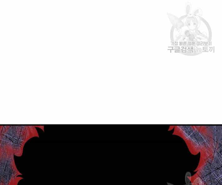 Thiên Ma Tiêu Diệt Lich King Của Murim - Chương 52 - ảnh 226