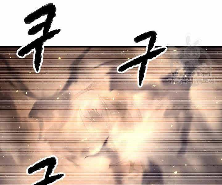 Thiên Ma Tiêu Diệt Lich King Của Murim - Chương 52 - ảnh 6