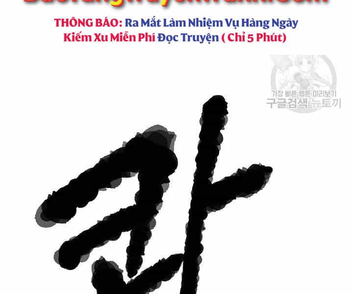 Thiên Ma Tiêu Diệt Lich King Của Murim - Chương 54 - ảnh 137