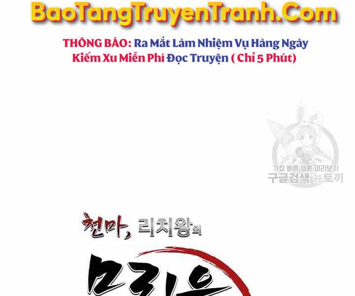 Thiên Ma Tiêu Diệt Lich King Của Murim - Chương 54 - ảnh 145