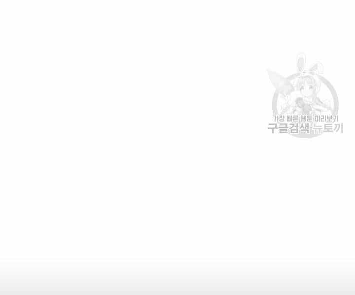 Thiên Ma Tiêu Diệt Lich King Của Murim - Chương 54 - ảnh 147