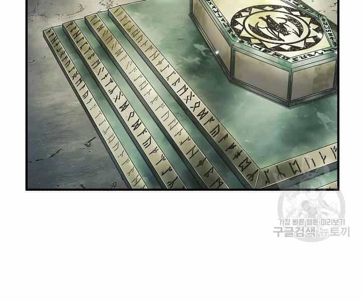 Thiên Ma Tiêu Diệt Lich King Của Murim - Chương 54 - ảnh 180