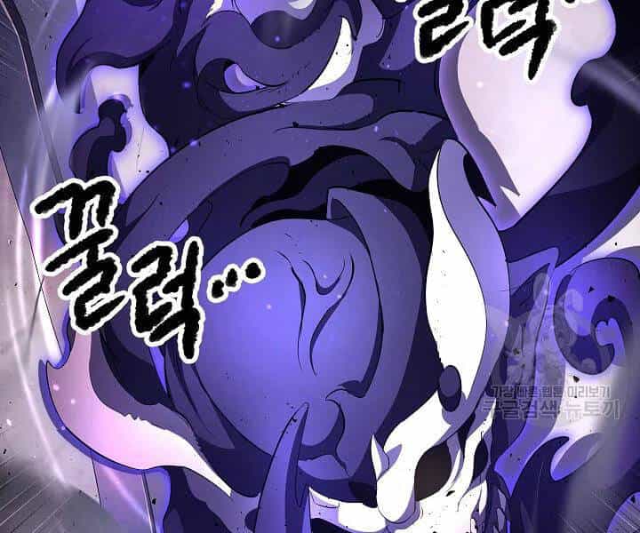 Thiên Ma Tiêu Diệt Lich King Của Murim - Chương 54 - ảnh 39