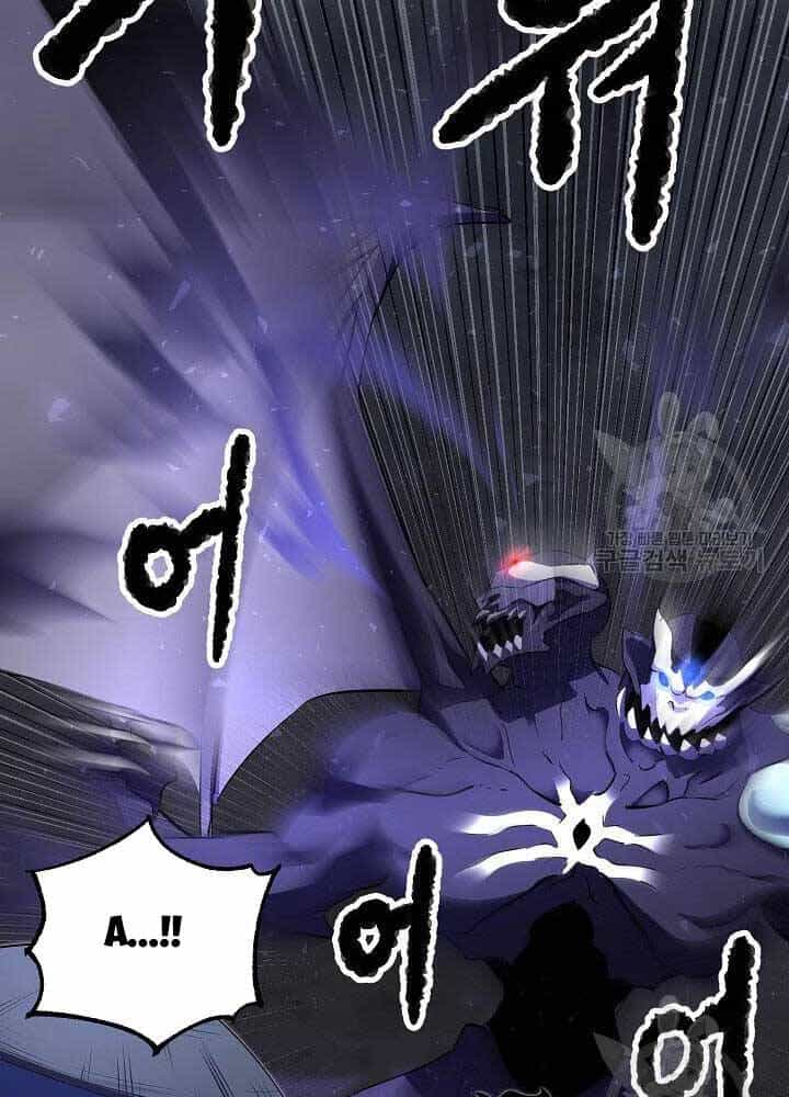Thiên Ma Tiêu Diệt Lich King Của Murim - Chương 55 - ảnh 119