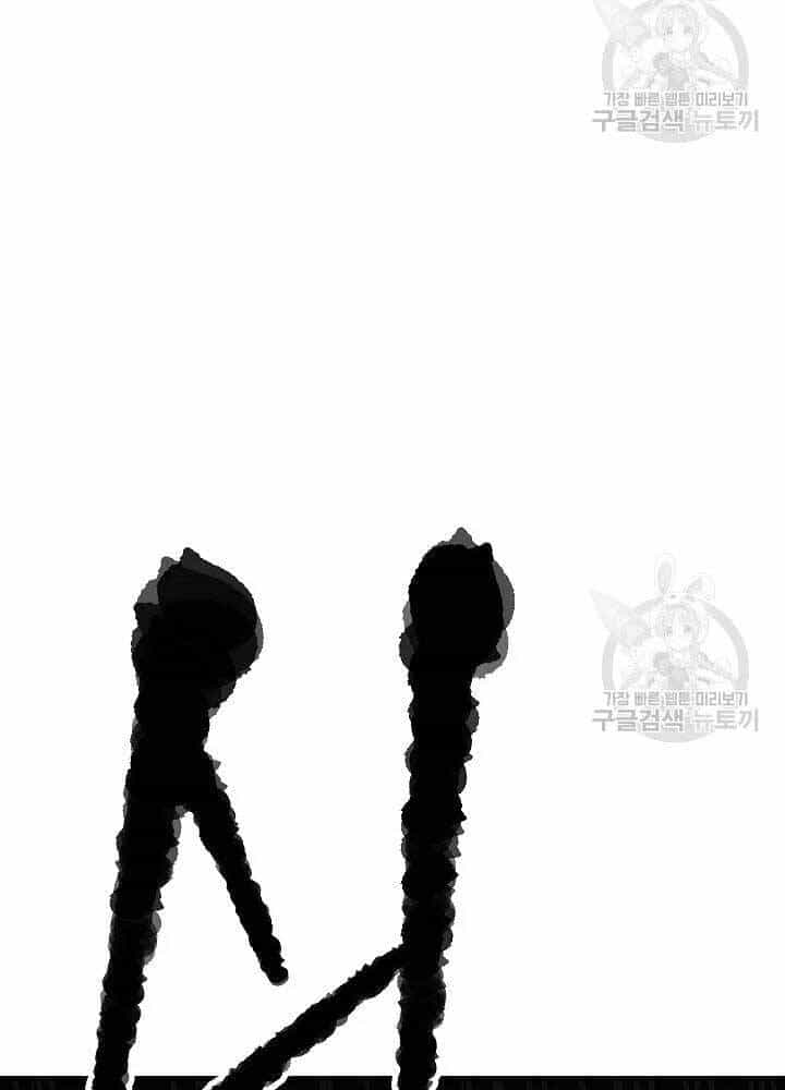 Thiên Ma Tiêu Diệt Lich King Của Murim - Chương 55 - ảnh 130