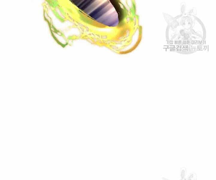 Thiên Ma Tiêu Diệt Lich King Của Murim - Chương 57 - ảnh 140