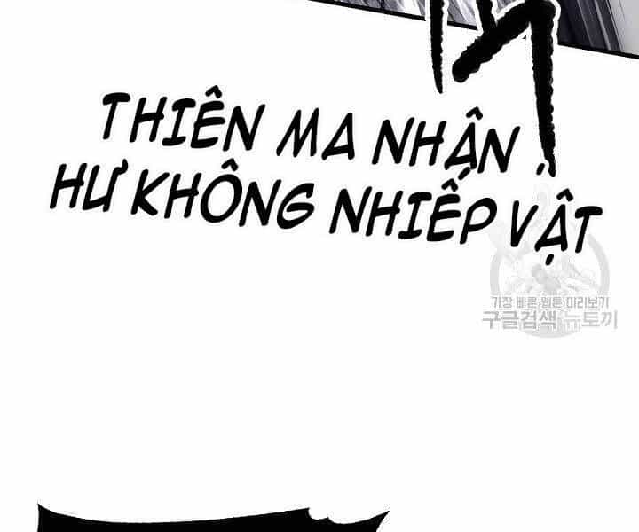 Thiên Ma Tiêu Diệt Lich King Của Murim - Chương 58 - ảnh 214