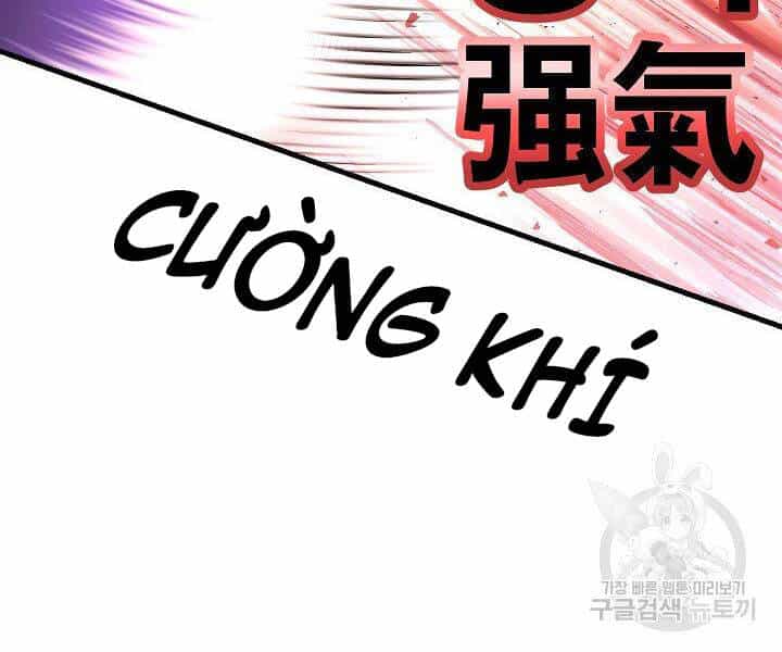Thiên Ma Tiêu Diệt Lich King Của Murim - Chương 58 - ảnh 71