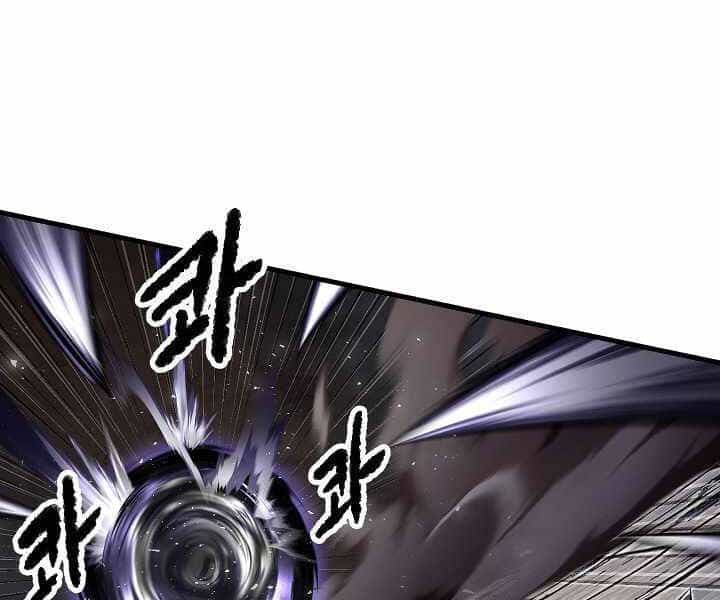 Thiên Ma Tiêu Diệt Lich King Của Murim - Chương 59 - ảnh 199