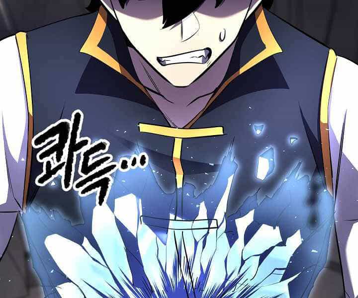 Thiên Ma Tiêu Diệt Lich King Của Murim - Chương 59 - ảnh 247