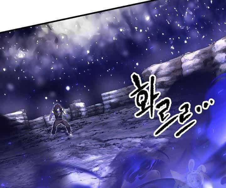 Thiên Ma Tiêu Diệt Lich King Của Murim - Chương 60 - ảnh 102