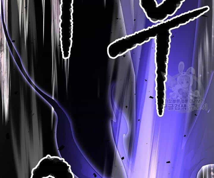 Thiên Ma Tiêu Diệt Lich King Của Murim - Chương 60 - ảnh 56