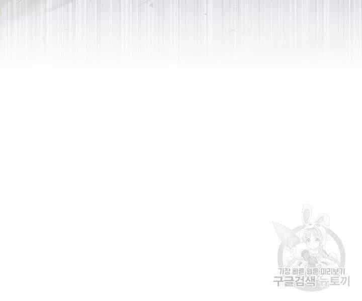 Thiên Ma Tiêu Diệt Lich King Của Murim - Chương 60.5 - ảnh 150