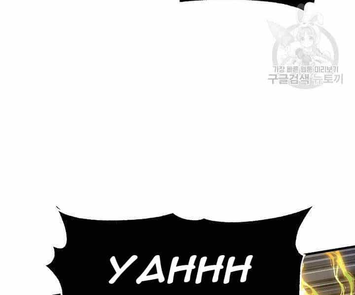 Thiên Ma Tiêu Diệt Lich King Của Murim - Chương 61 - ảnh 104