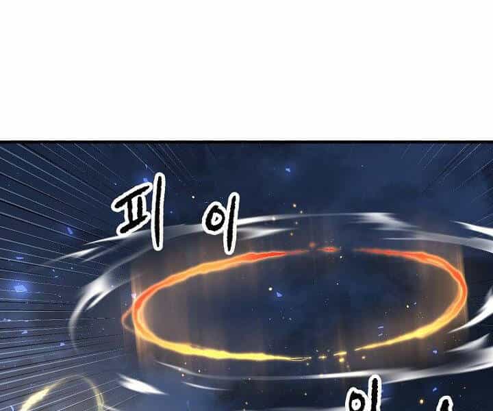 Thiên Ma Tiêu Diệt Lich King Của Murim - Chương 61 - ảnh 238