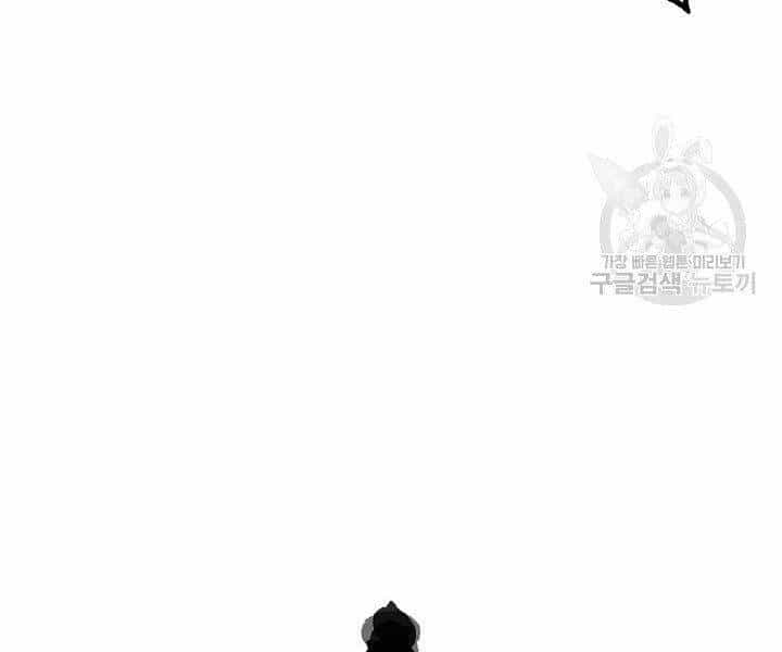 Thiên Ma Tiêu Diệt Lich King Của Murim - Chương 61 - ảnh 60
