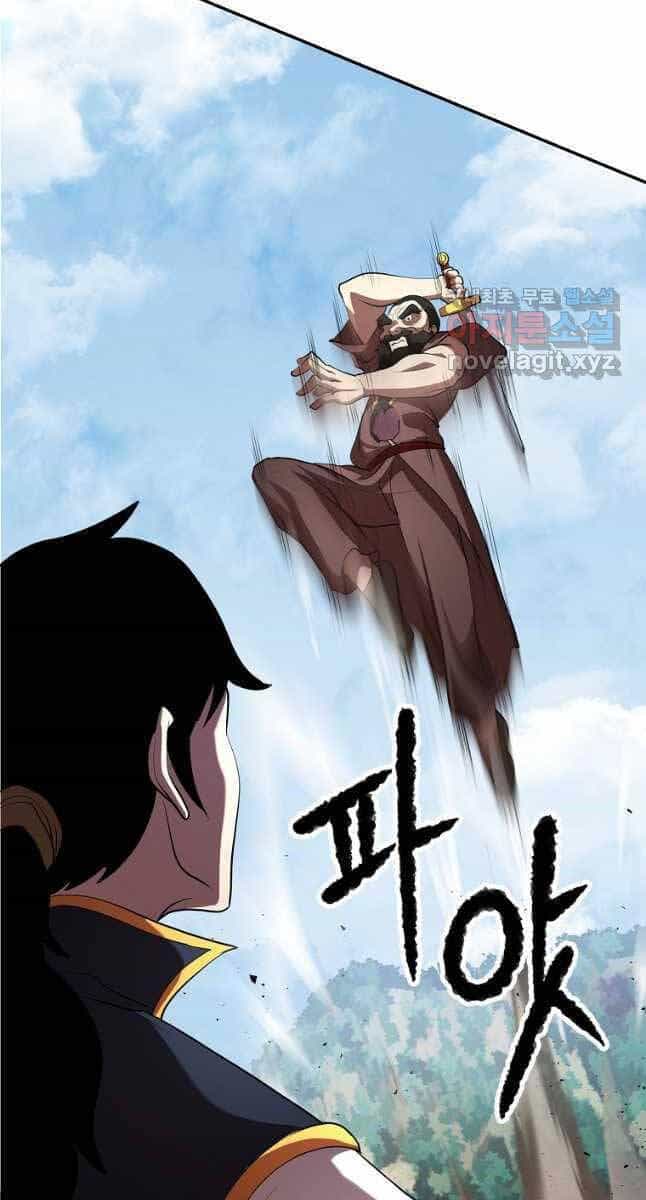 Thiên Ma Tiêu Diệt Lich King Của Murim - Chương 65 - ảnh 28